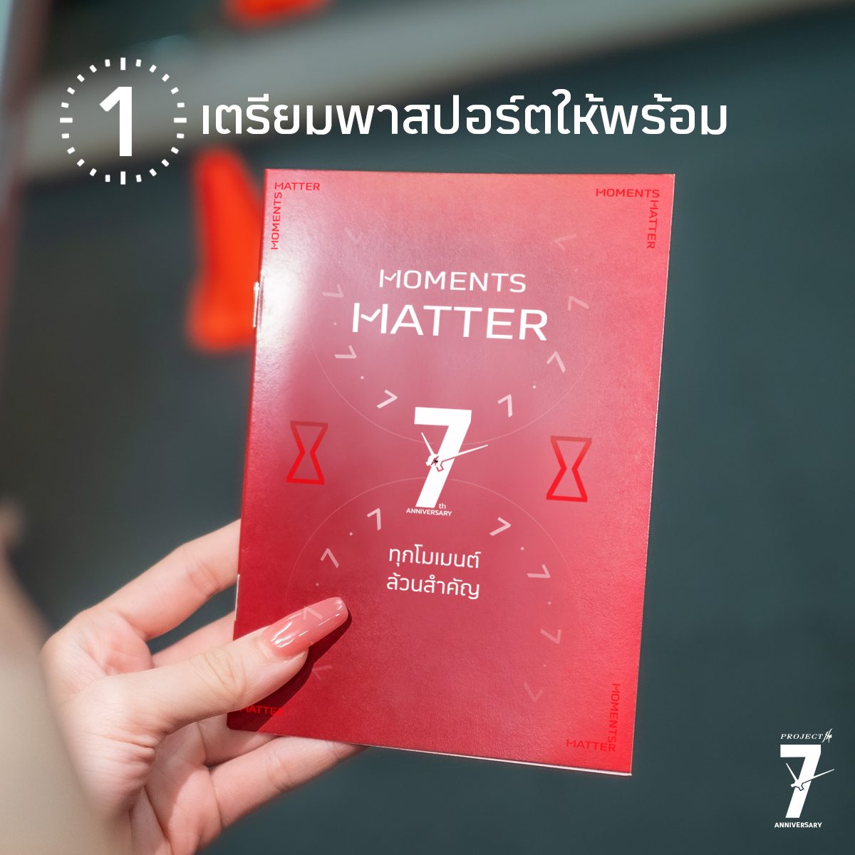 B2C Campaign & Promotion Planning material 8