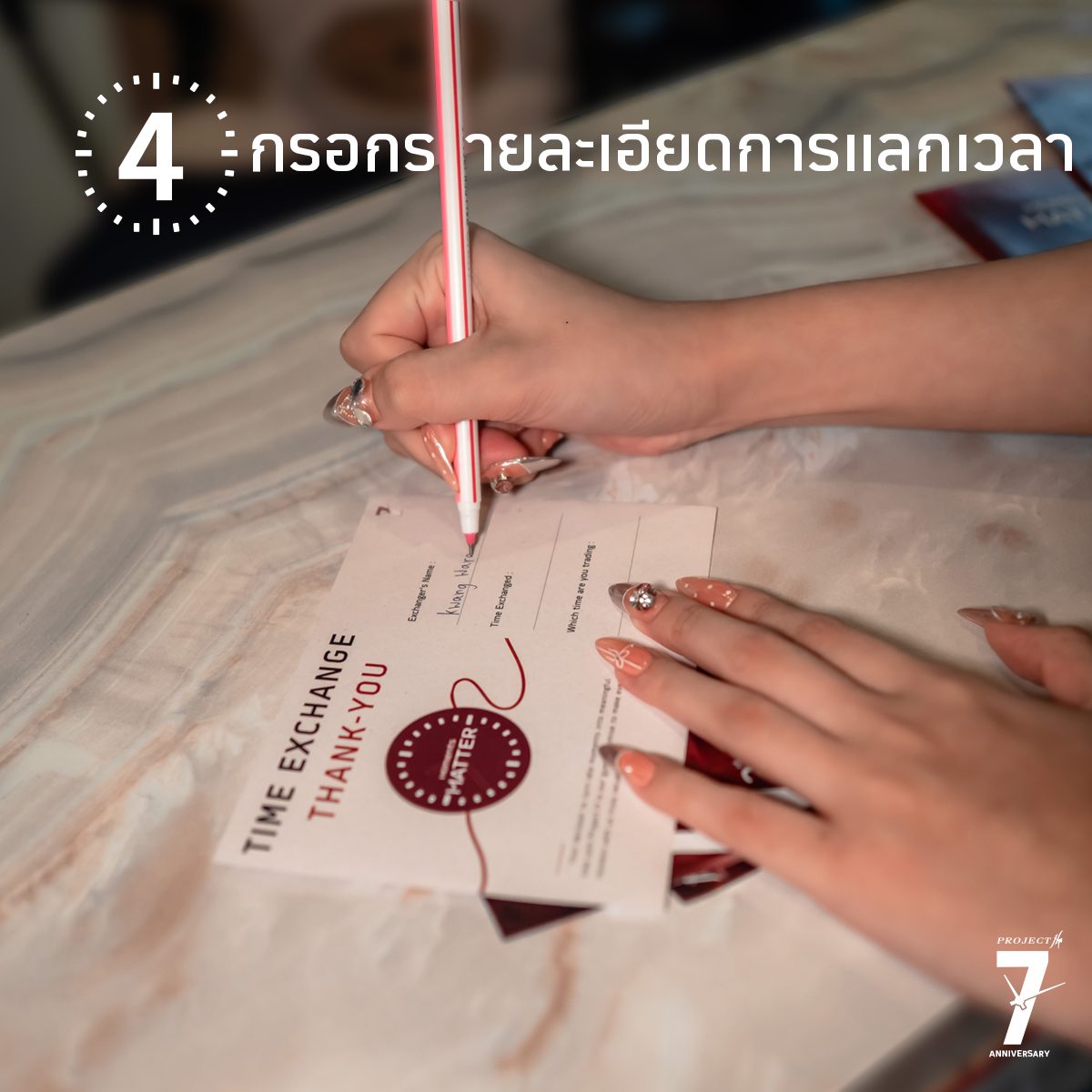 B2C Campaign & Promotion Planning material 11