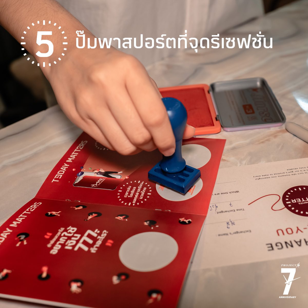 B2C Campaign & Promotion Planning material 12
