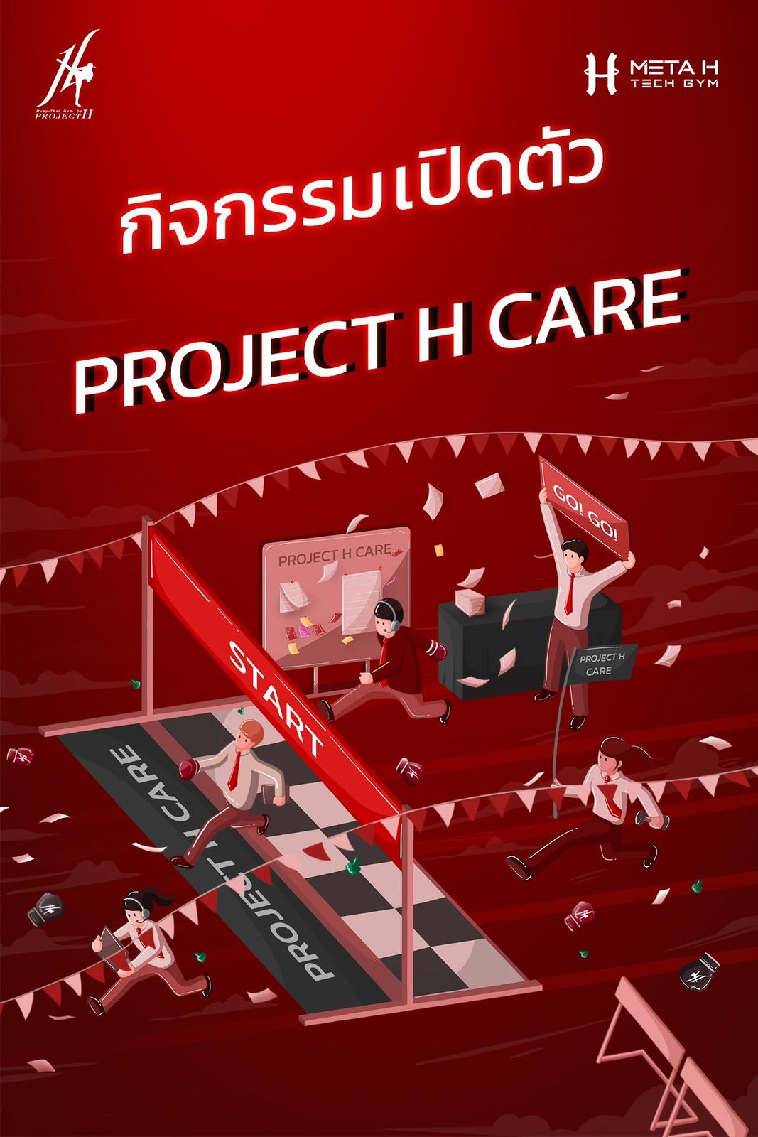 B2C Campaign & Promotion Planning material 5