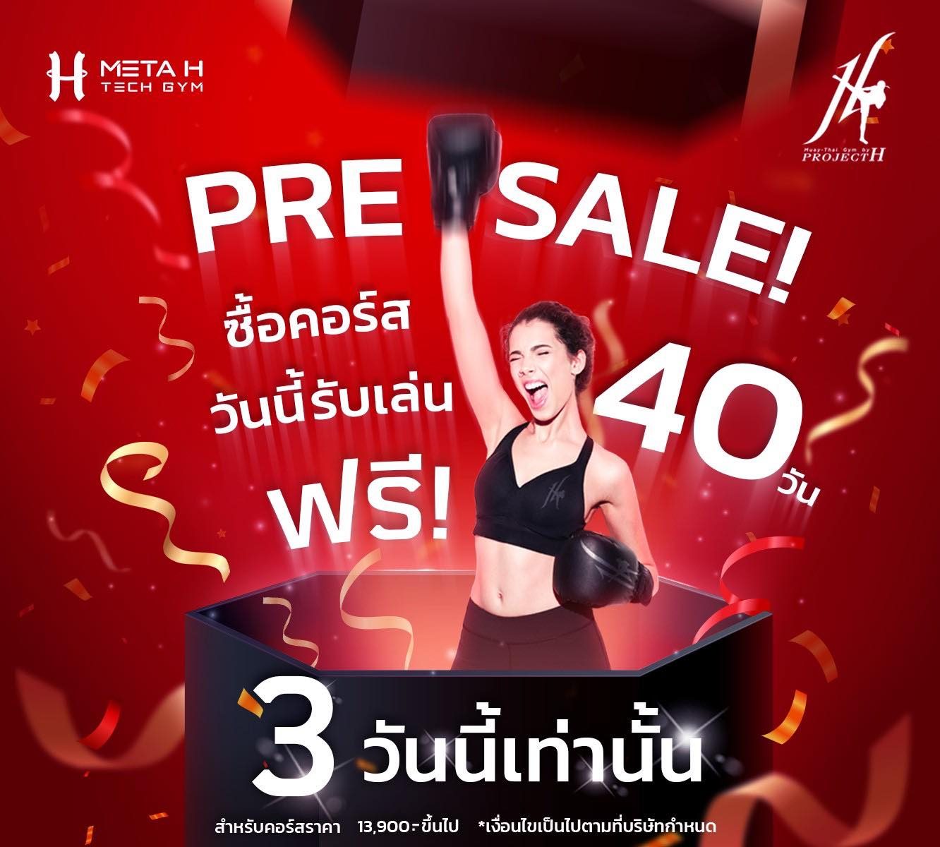 B2C Campaign & Promotion Planning material 8