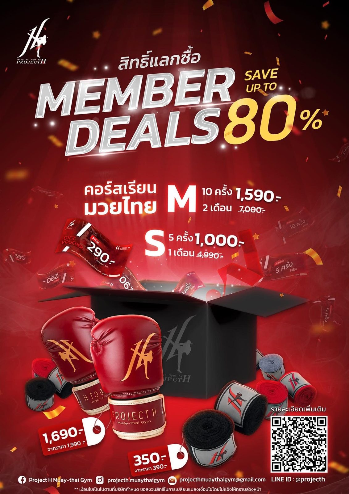 B2C Campaign & Promotion Planning material 9