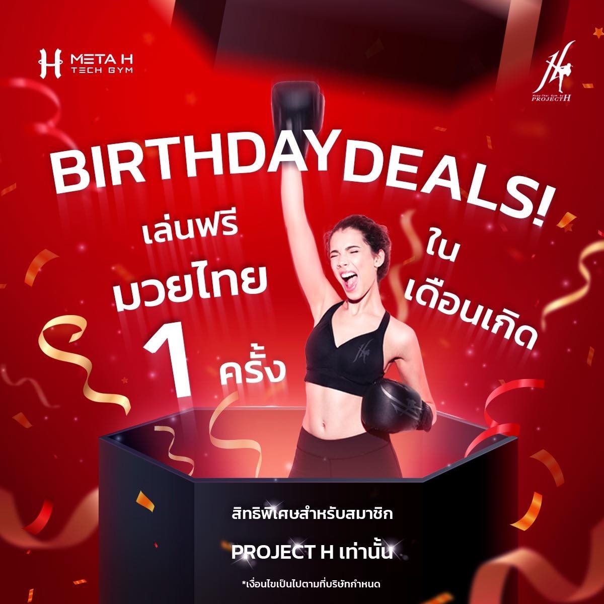 B2C Campaign & Promotion Planning material 10