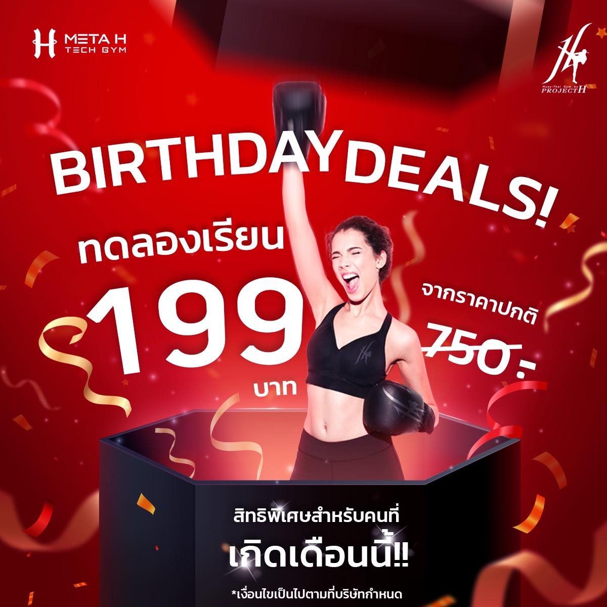 B2C Campaign & Promotion Planning material 17