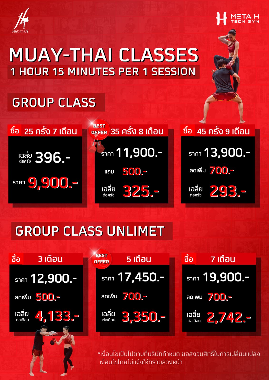 B2C Campaign & Promotion Planning material 21