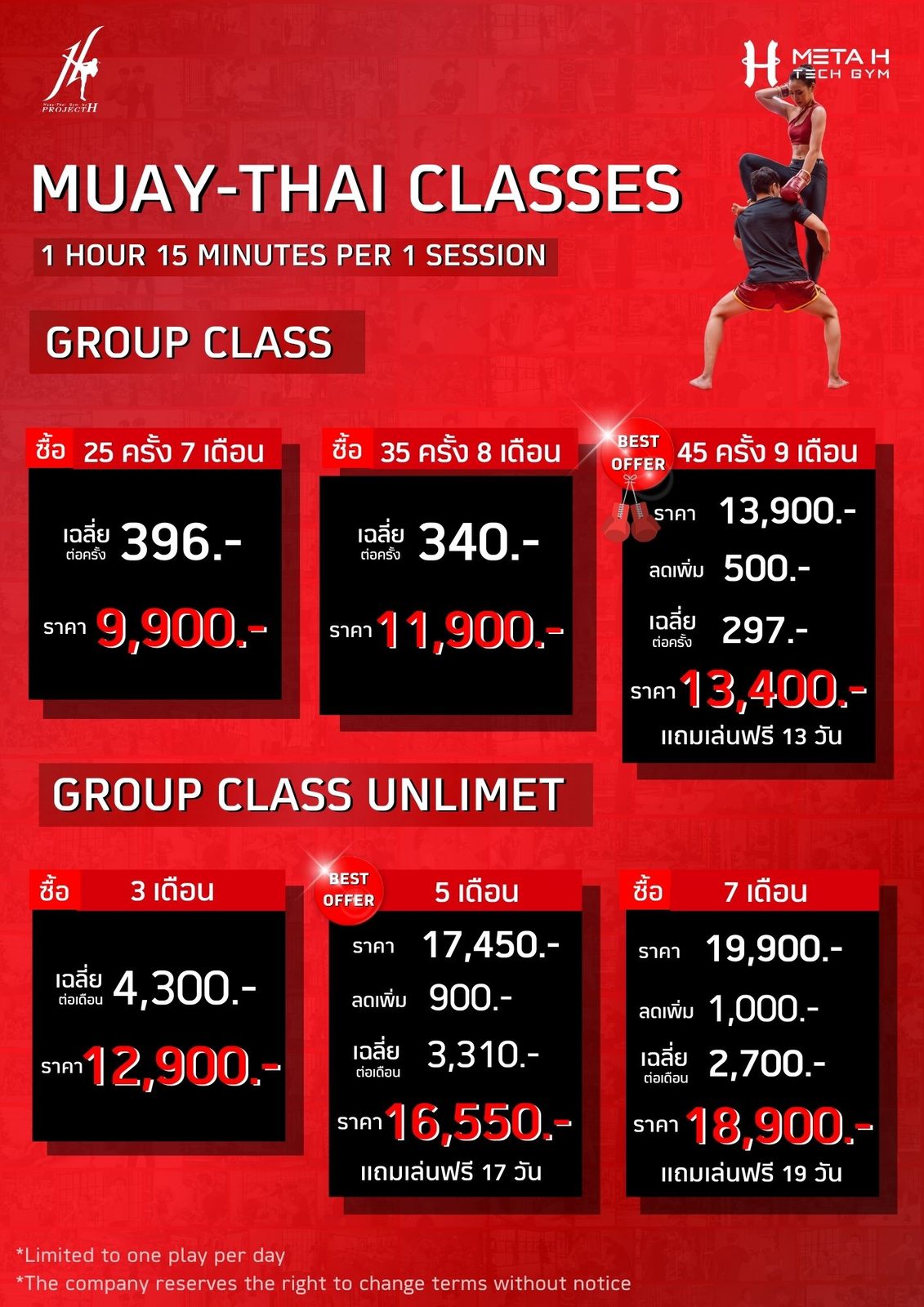 B2C Campaign & Promotion Planning material 23
