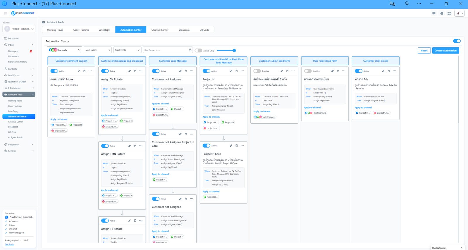 CRM & Omni-channel Chat Workflow material 4
