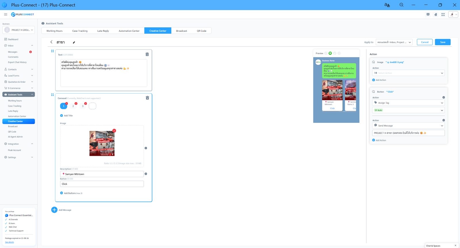 CRM & Omni-channel Chat Workflow material 6