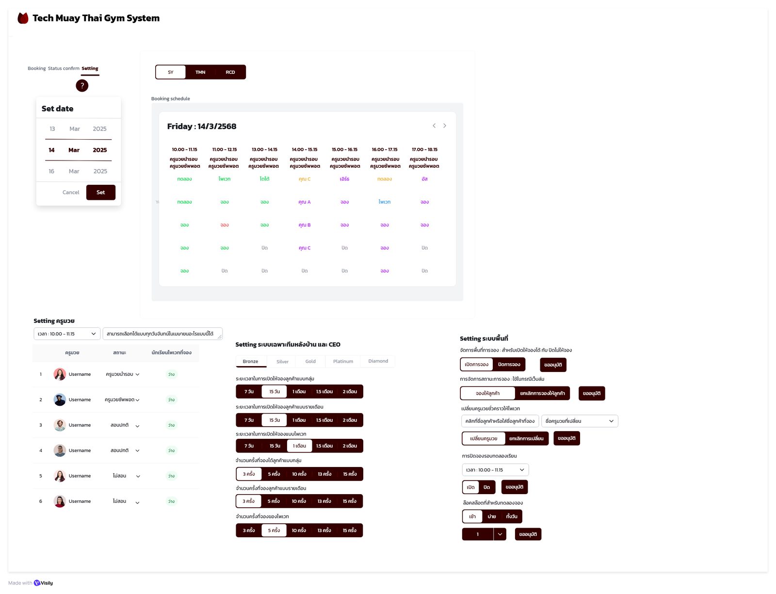 Internal System Design & Workflow Improvement material 4