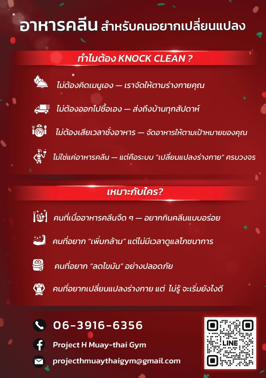 New Revenue Projects & Product Expansion material 18