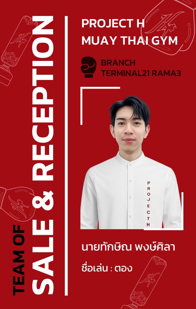 New Revenue Projects & Product Expansion material 22